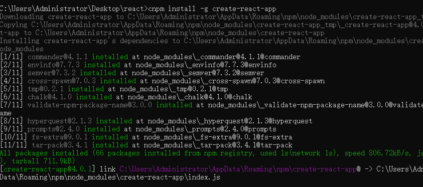 image-20210120184204942