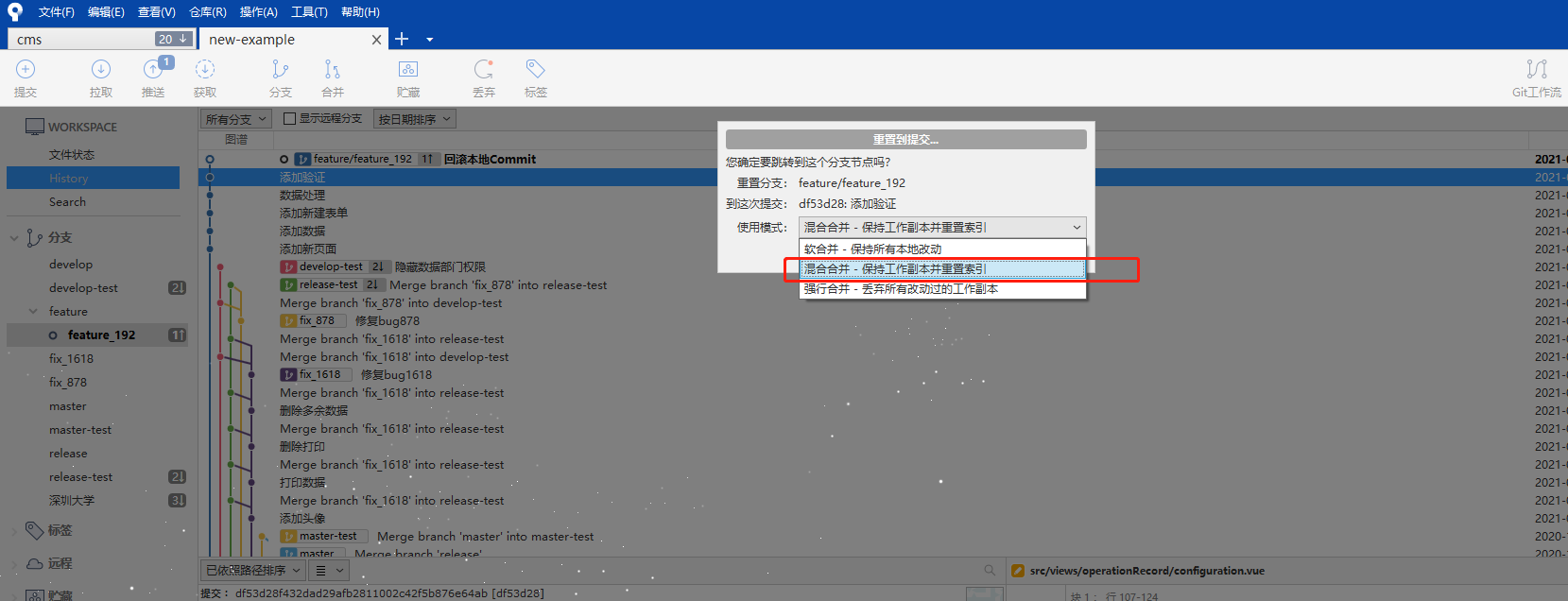 image-20210113173210719