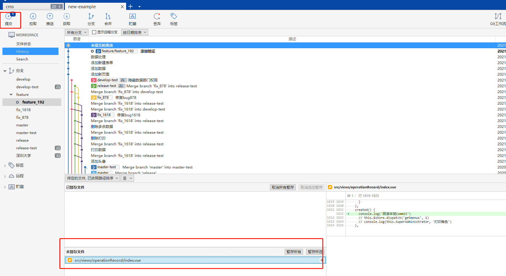 image-20210113173342640