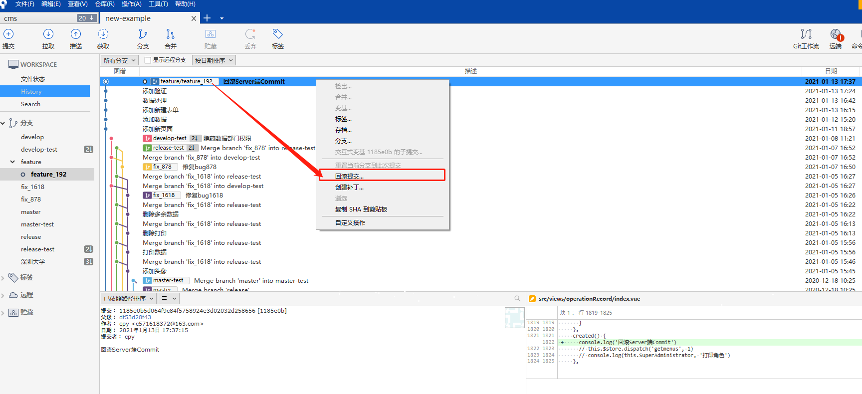image-20210113175946276