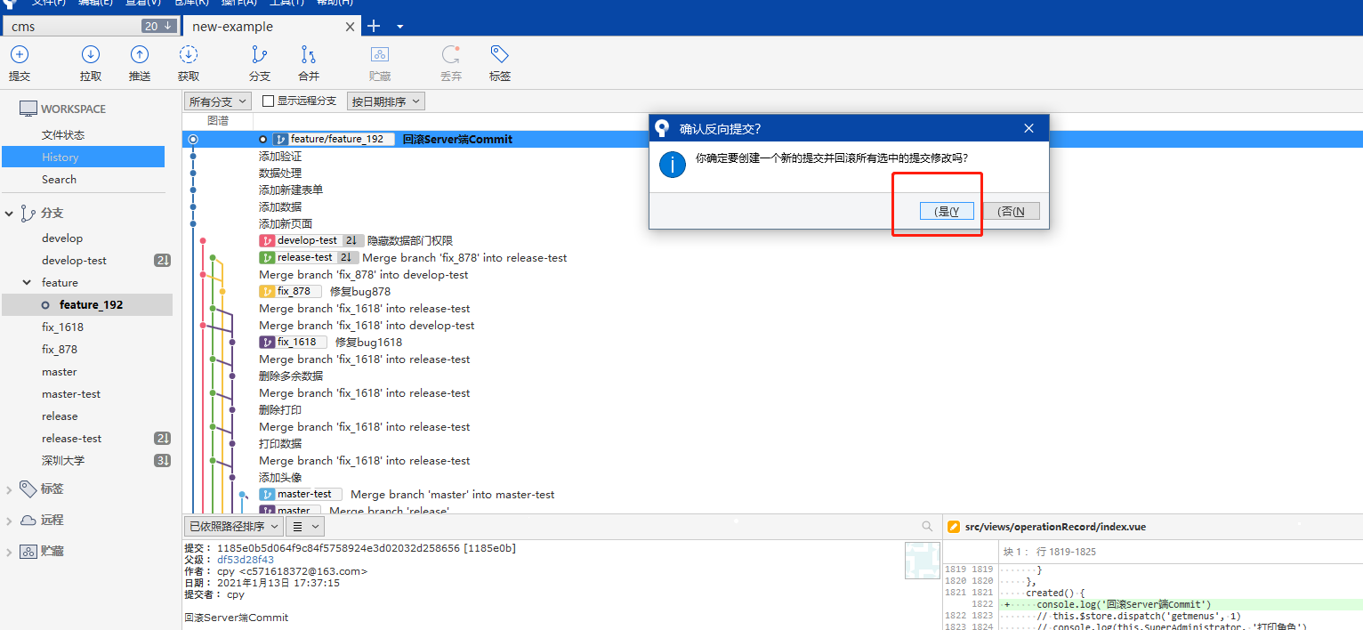 image-20210113180346426
