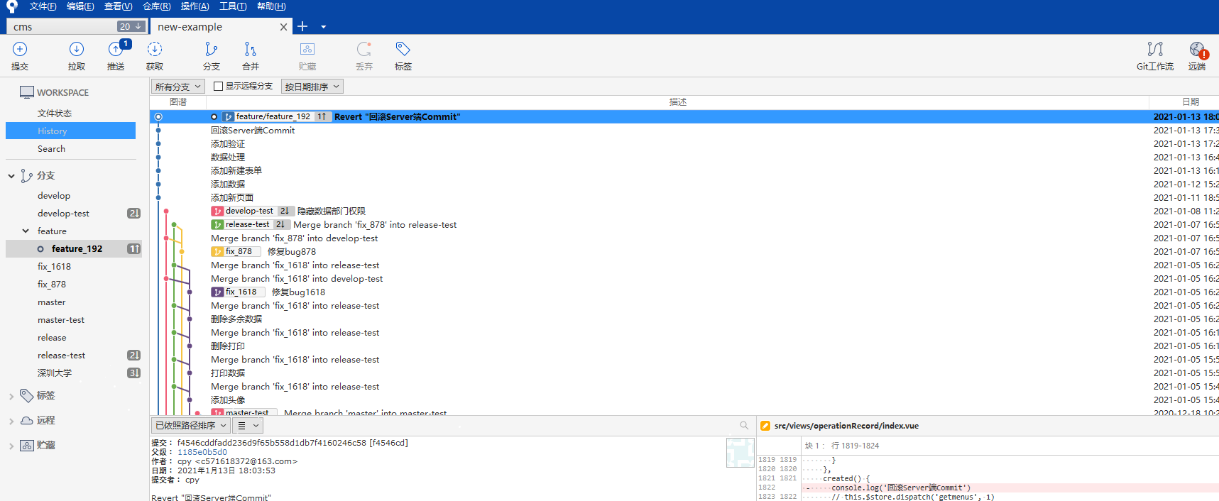 image-20210113180520699