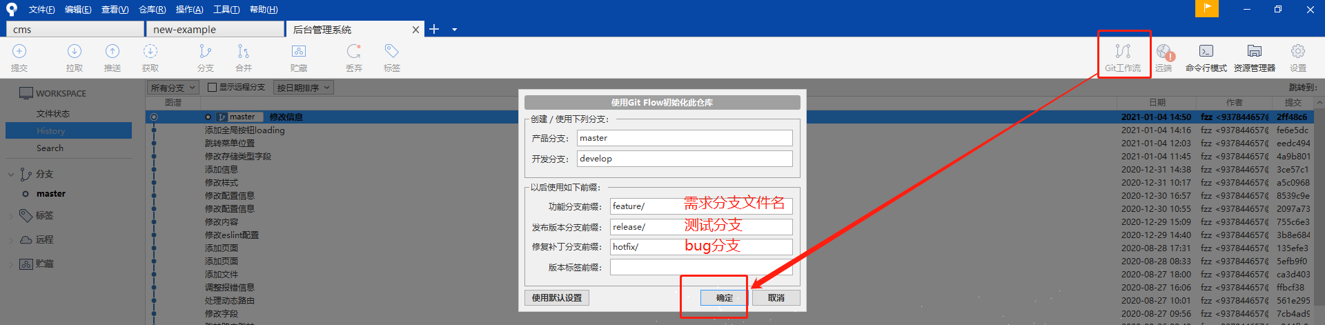 image-20210114104739763