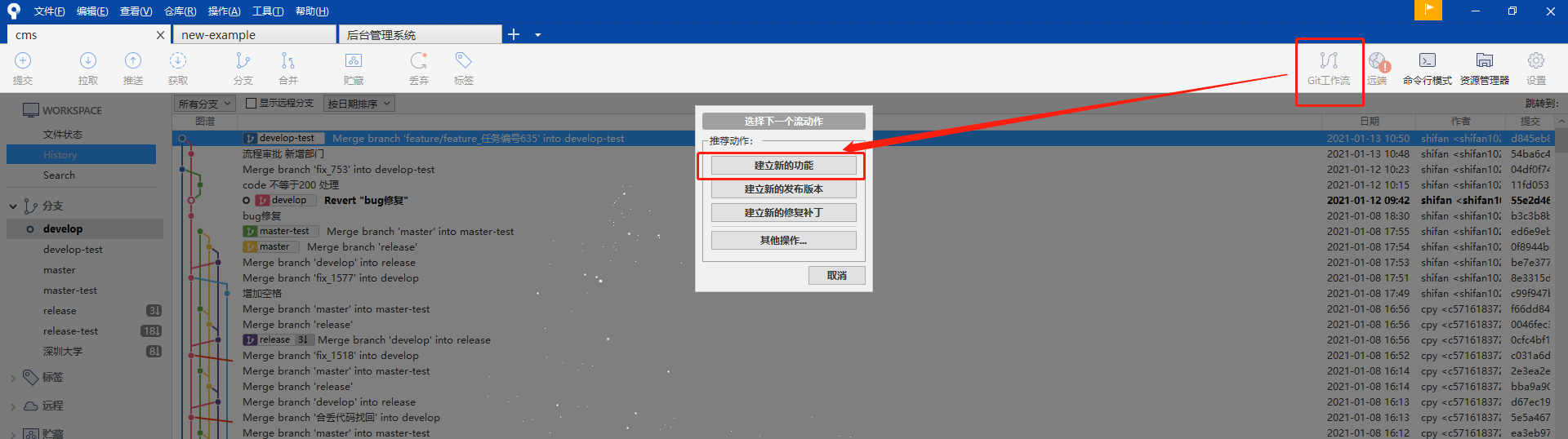 image-20210114105404056