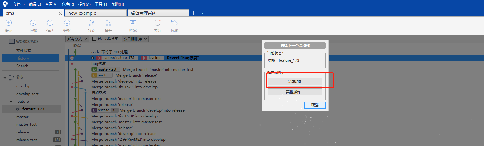 image-20210114105916457