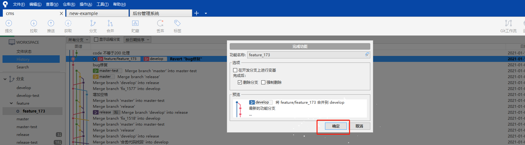 image-20210114110009740