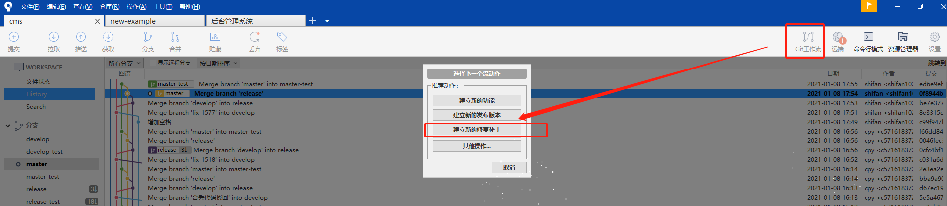 image-20210114110554502