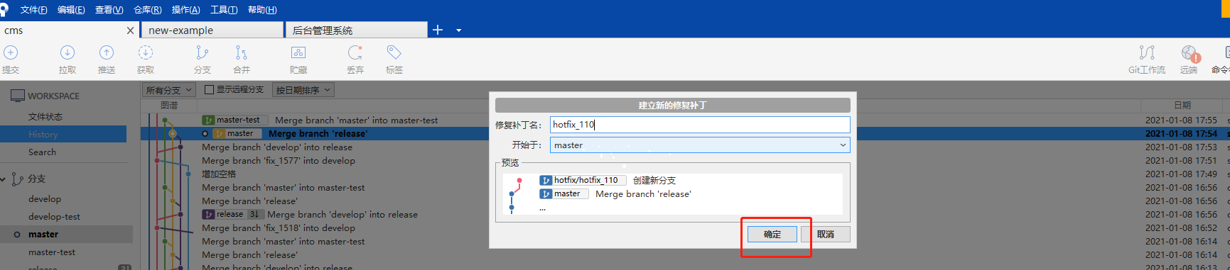 image-20210114110622943