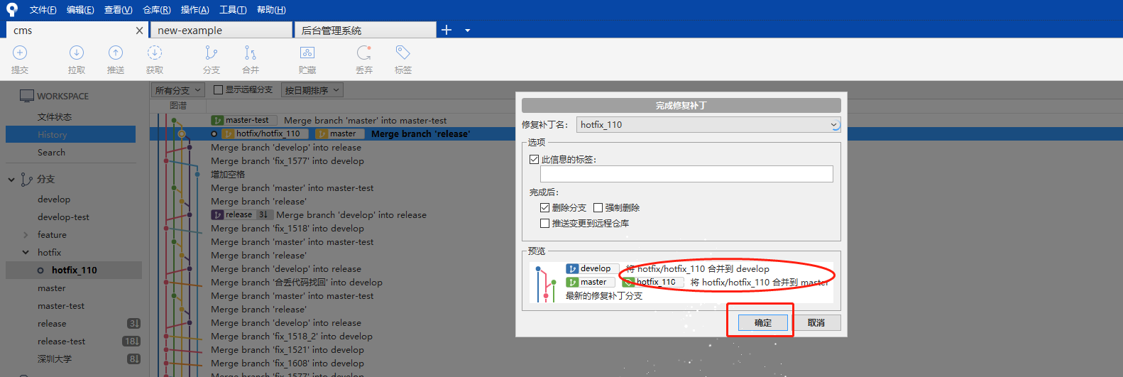 image-20210114111001777