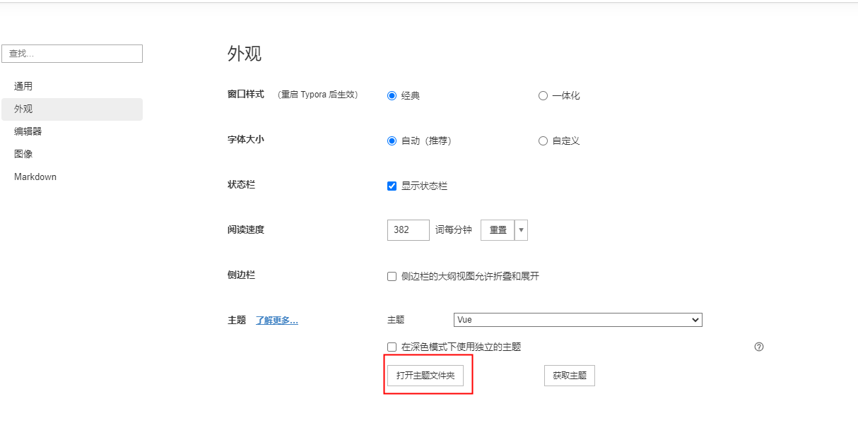 image-20201221142035656