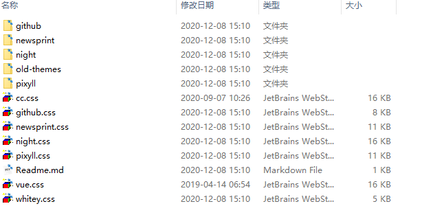 image-20201221142351892