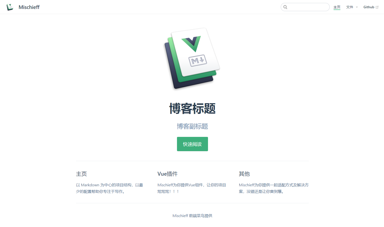 image-20210112160929682