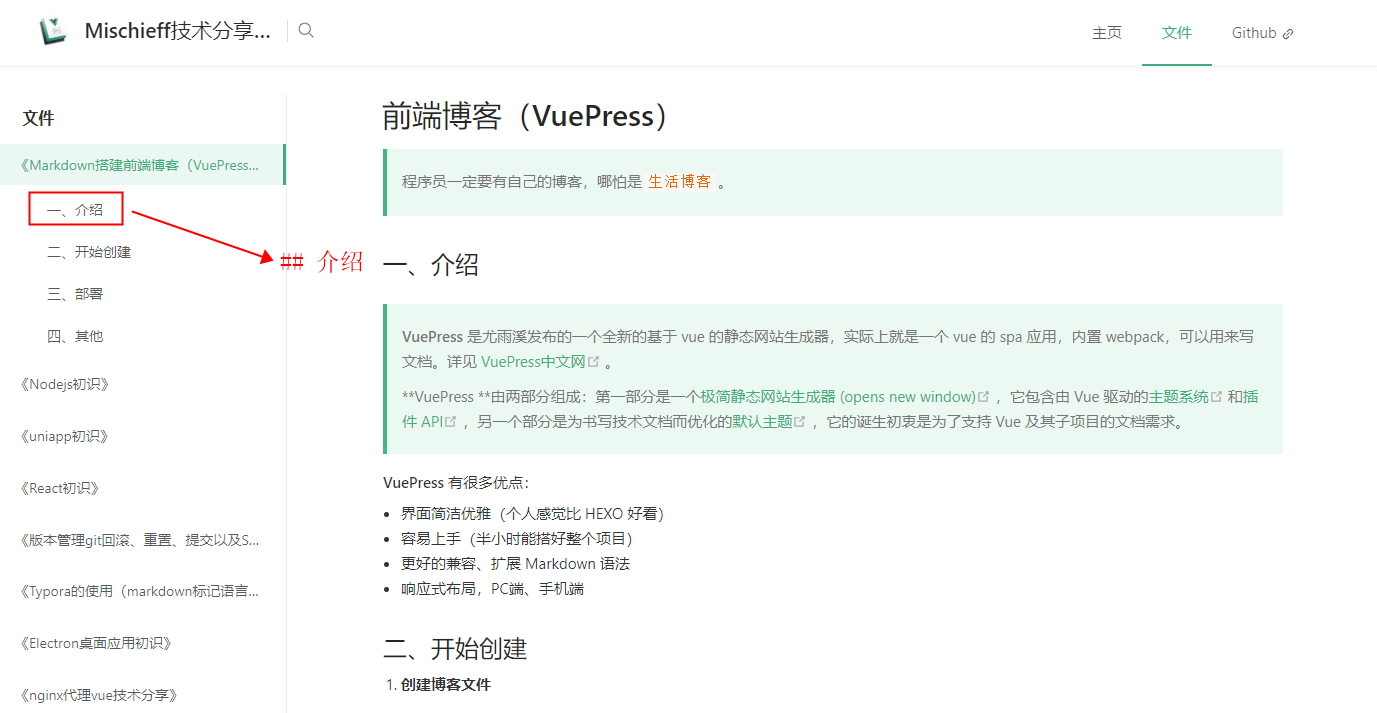 image-20210207151110373